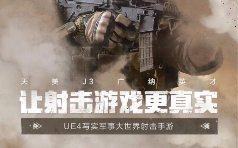 永劫无间技能处决