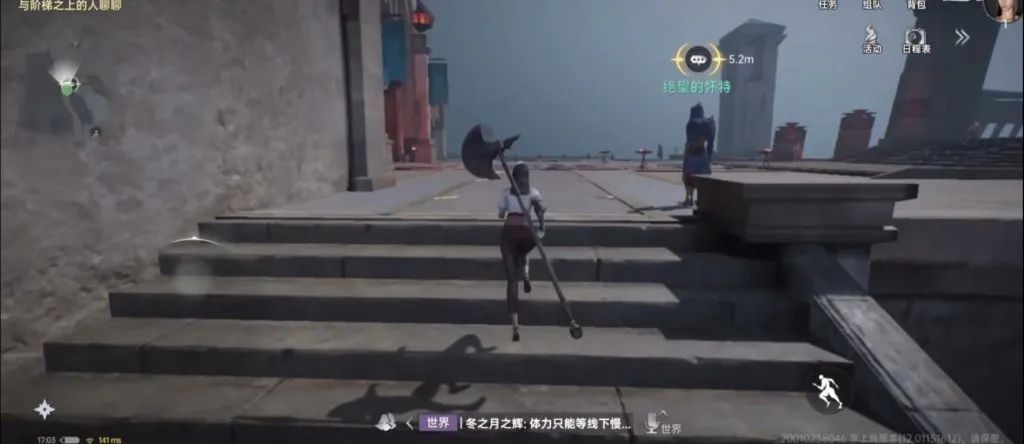 永劫无间技能处决