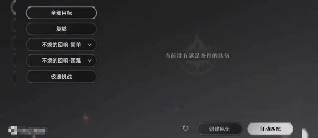 永劫无间技能处决