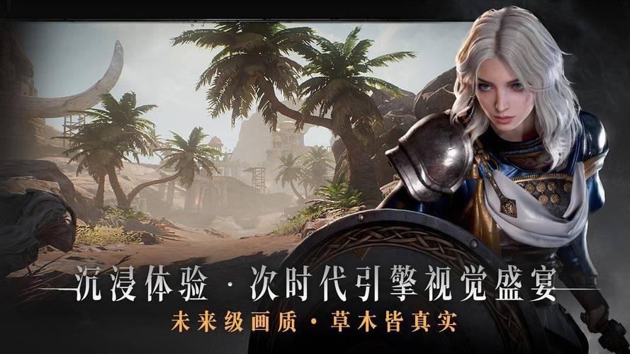 永劫无间技能处决