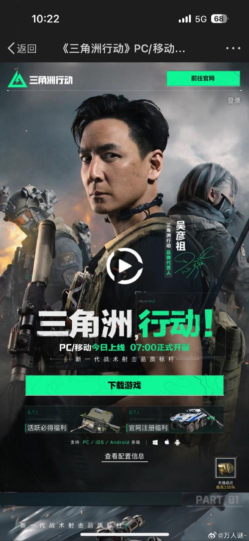 三角洲行动装备选择与战术运用指南：提升战斗胜率的秘诀