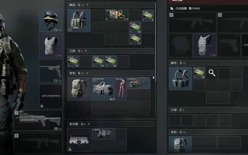 三角洲行动角色