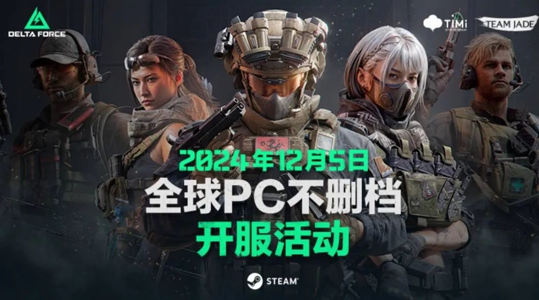 三角洲行动：9月26日上线掀起射击游戏热潮，Steam上线即冲入在线人数榜前十