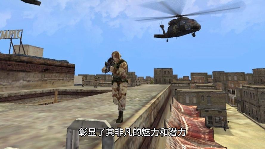 三角洲行动角色