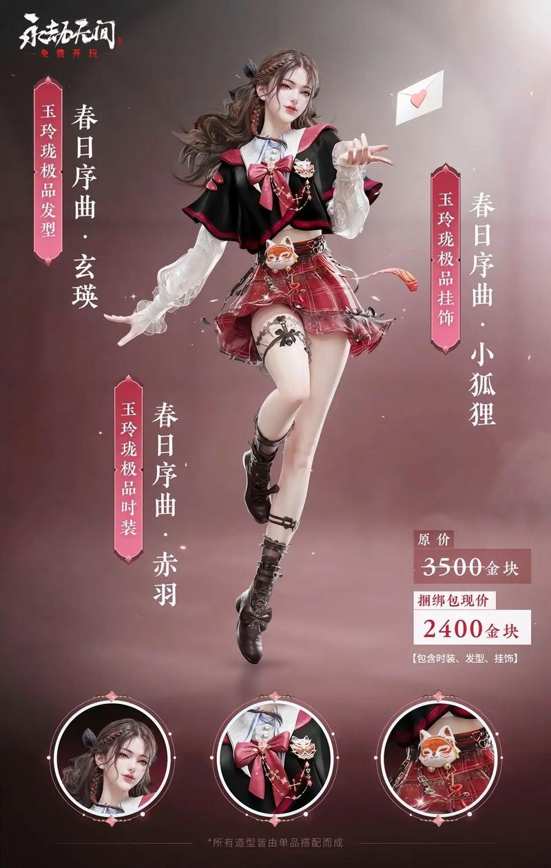 永劫无间满怒天赋