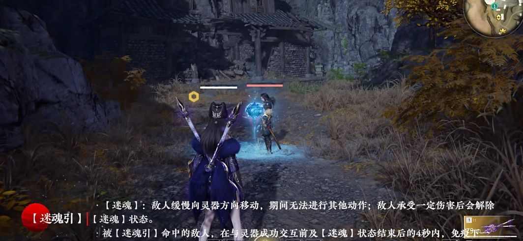 永劫无间满怒天赋