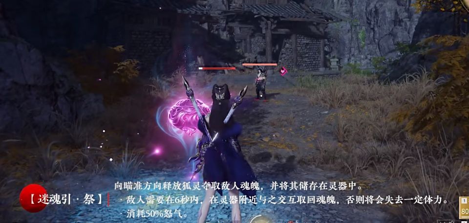 永劫无间满怒天赋
