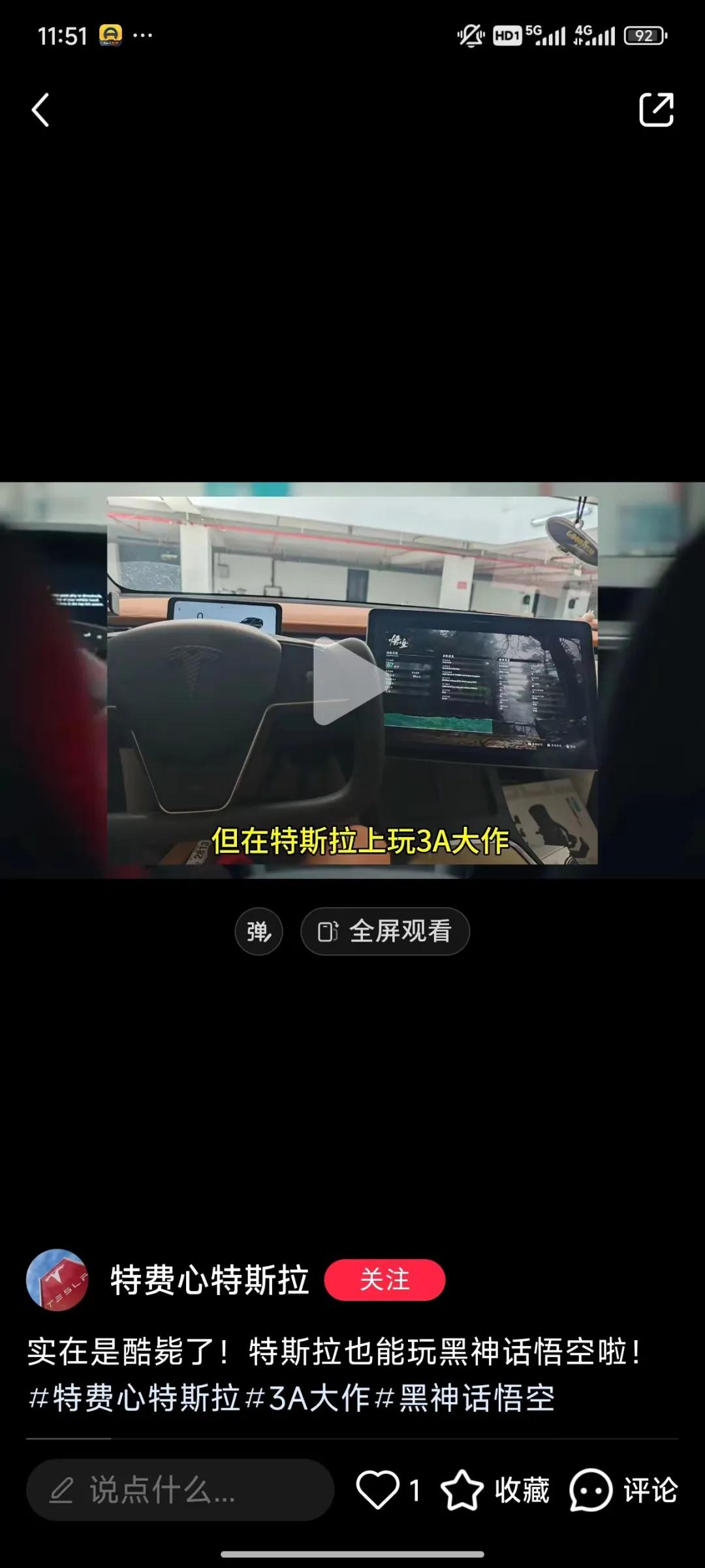 永劫无间黑号怎么用