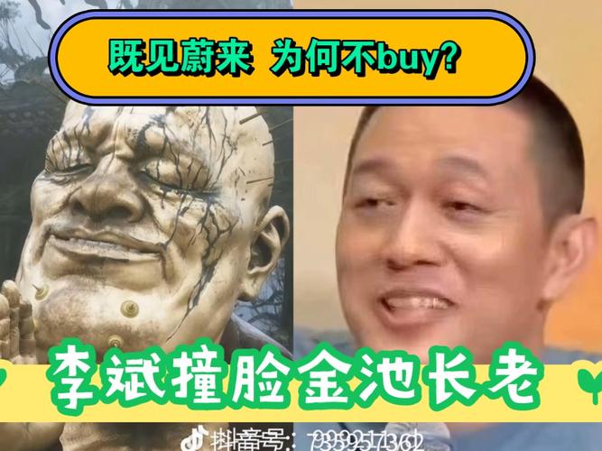 永劫无间黑号怎么用