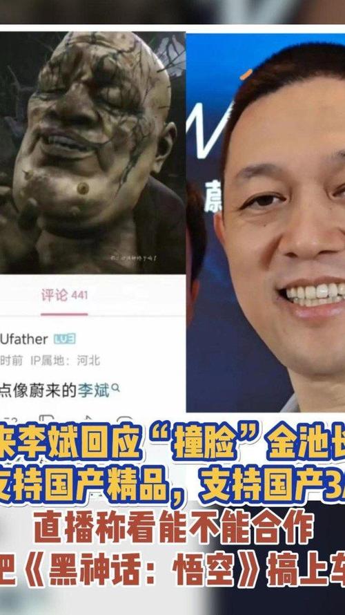 永劫无间黑号怎么用