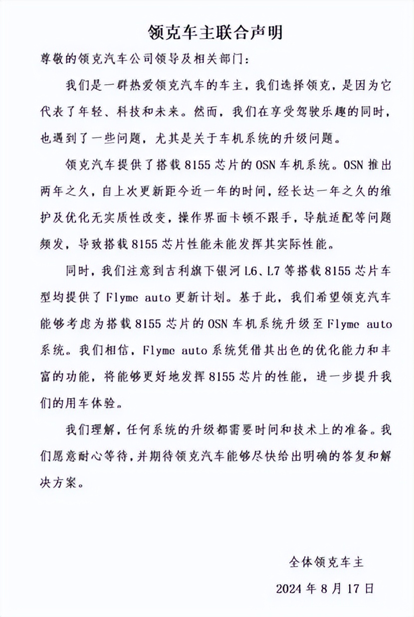 永劫无间黑号怎么用