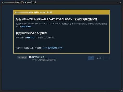 绝地求生辅助封号吗