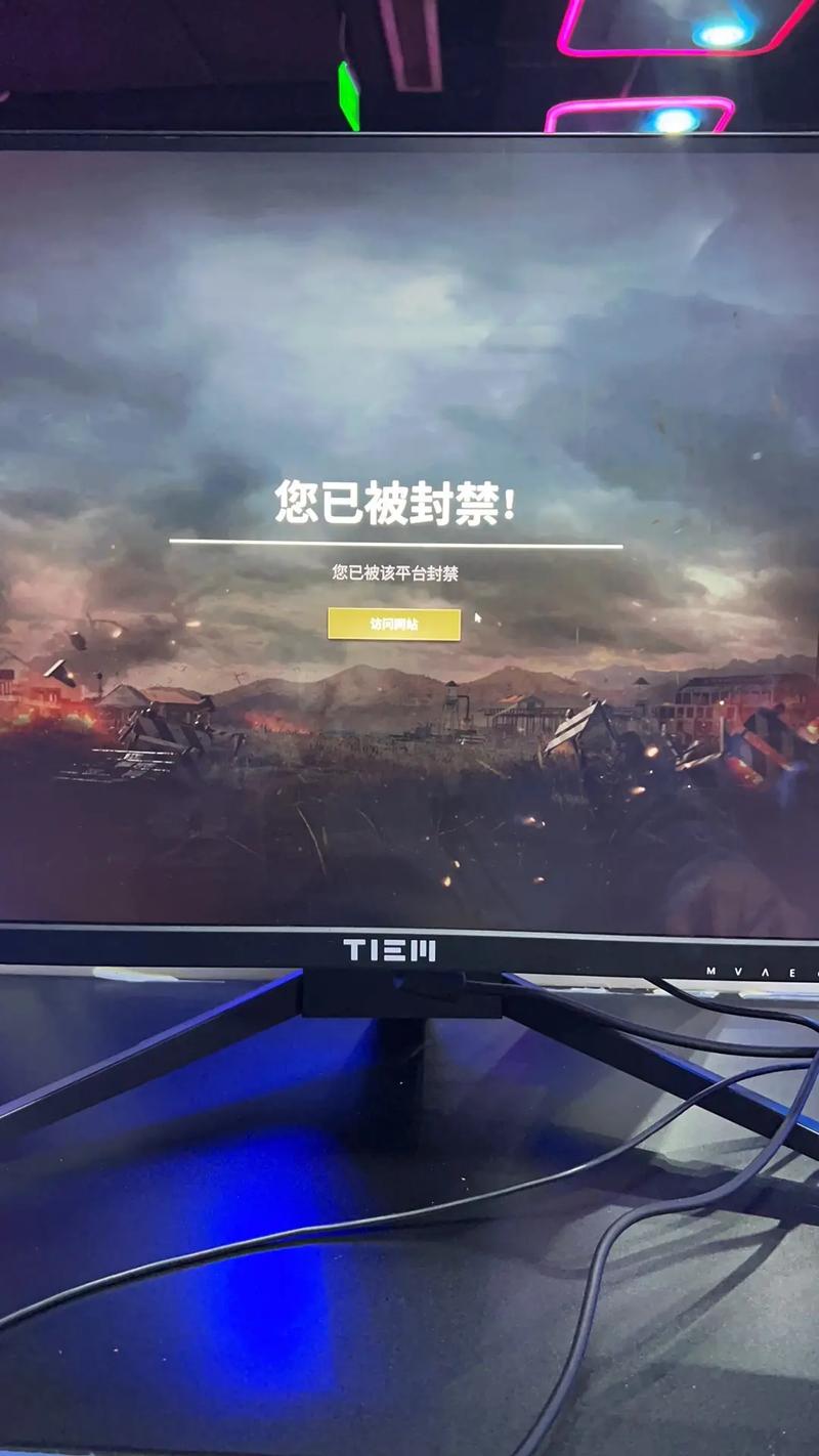 绝地求生辅助封号吗