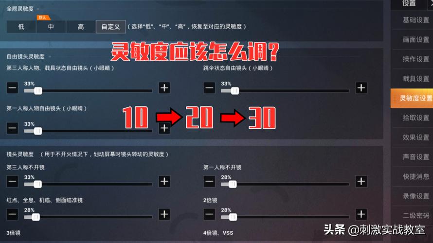 绝地求生辅助封号吗