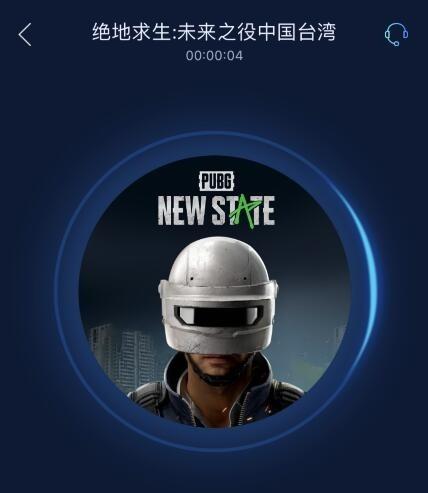 绝地求生辅助封号吗