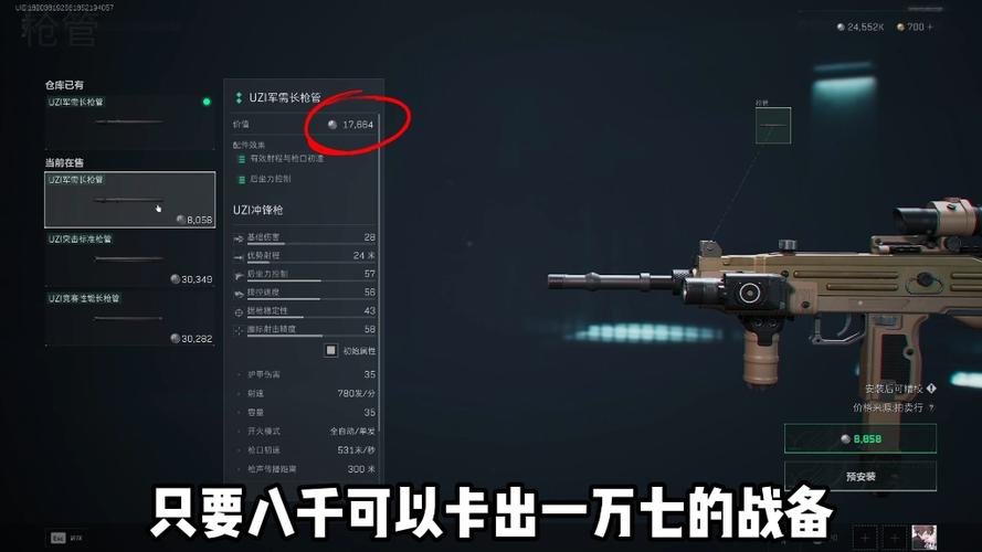 三角洲行动快速上手