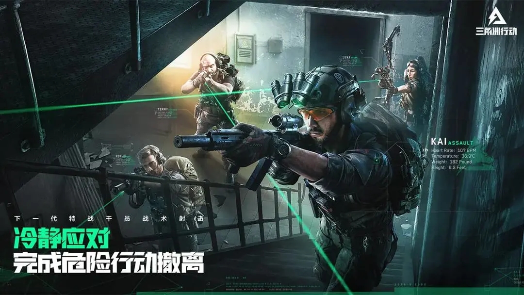 三角洲行动快速上手
