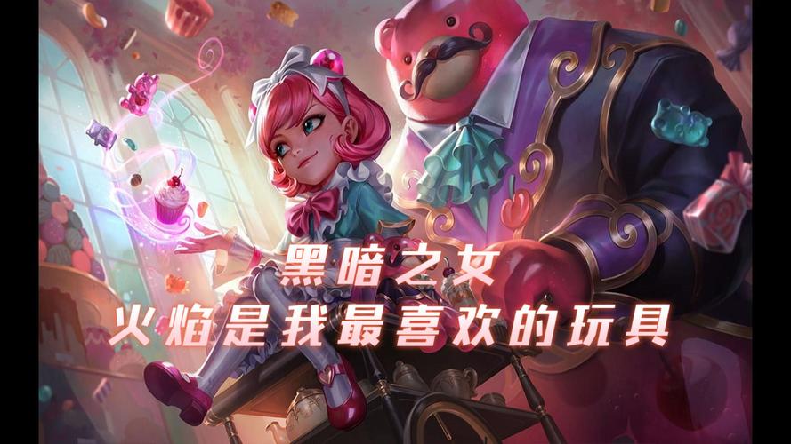 永劫无间皮肤号