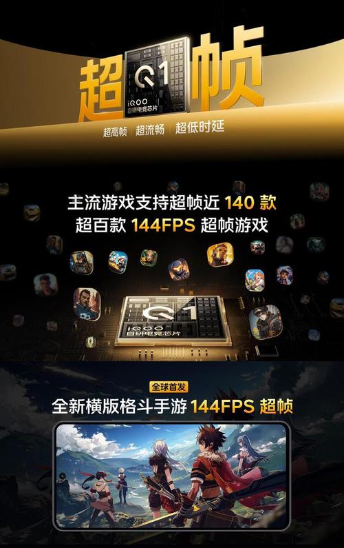 永劫无间