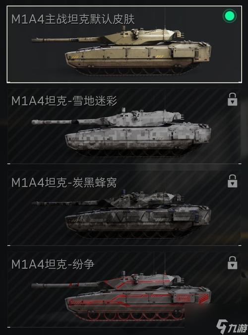 三角洲行动干员