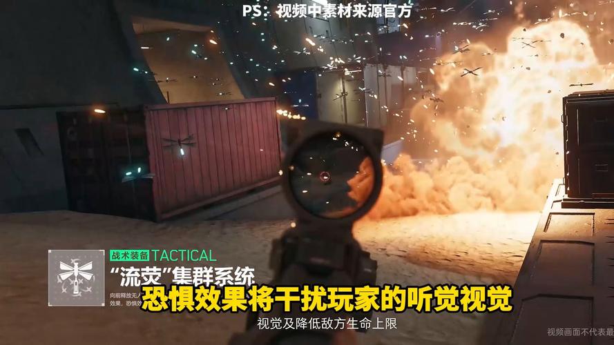 三角洲行动干员
