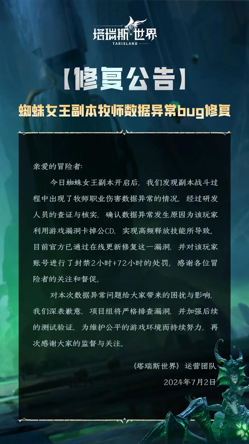 三角洲行动干员