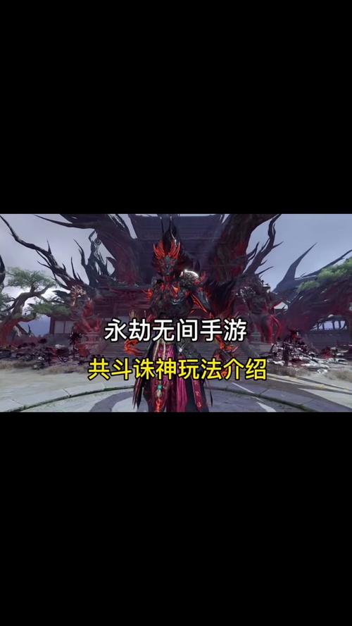 永劫无间皮肤号