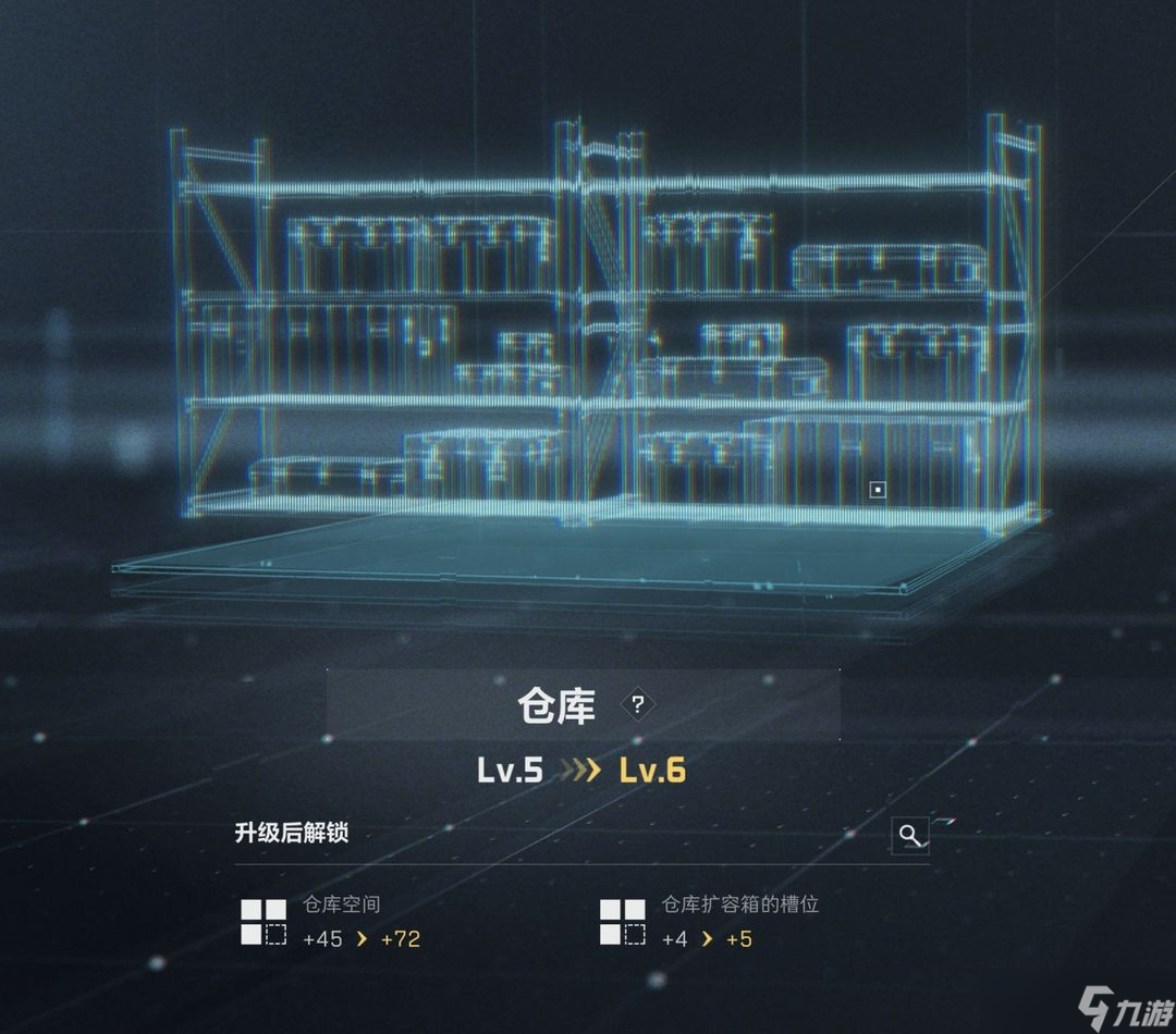 三角洲行动物资外挂