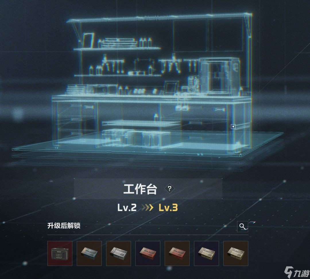 三角洲行动物资外挂