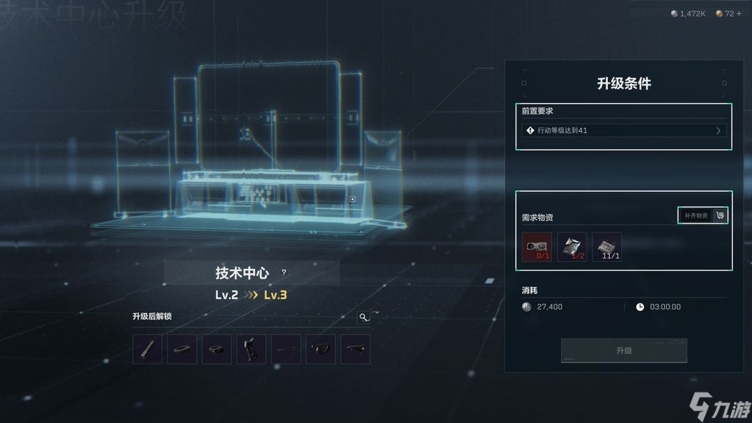 三角洲行动物资外挂