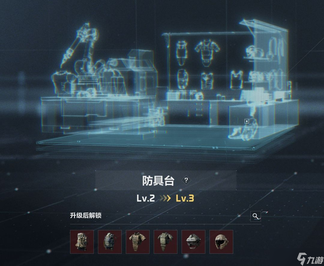 三角洲行动物资外挂