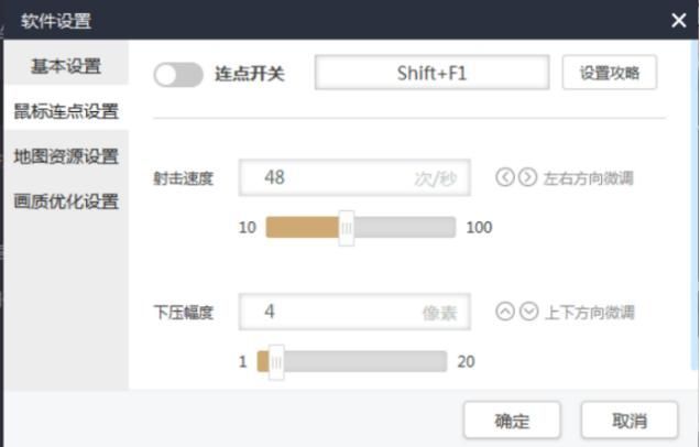 绝地求生辅助多少钱