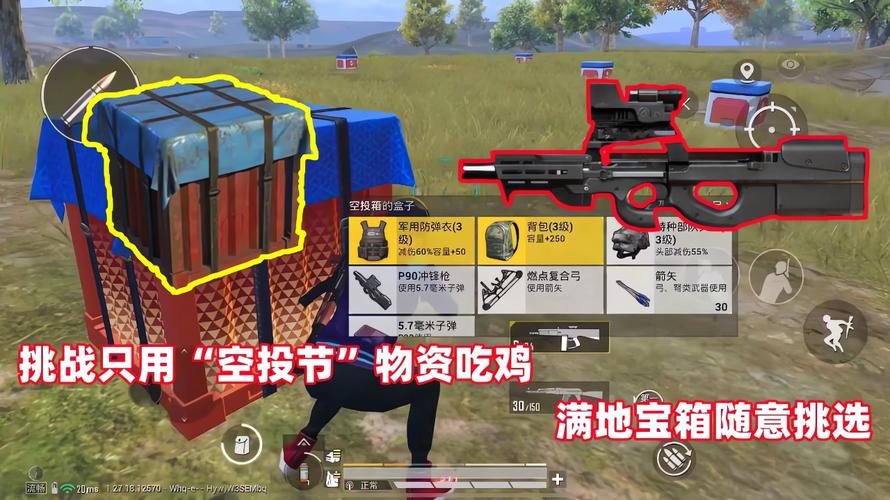 绝地求生辅助多少钱