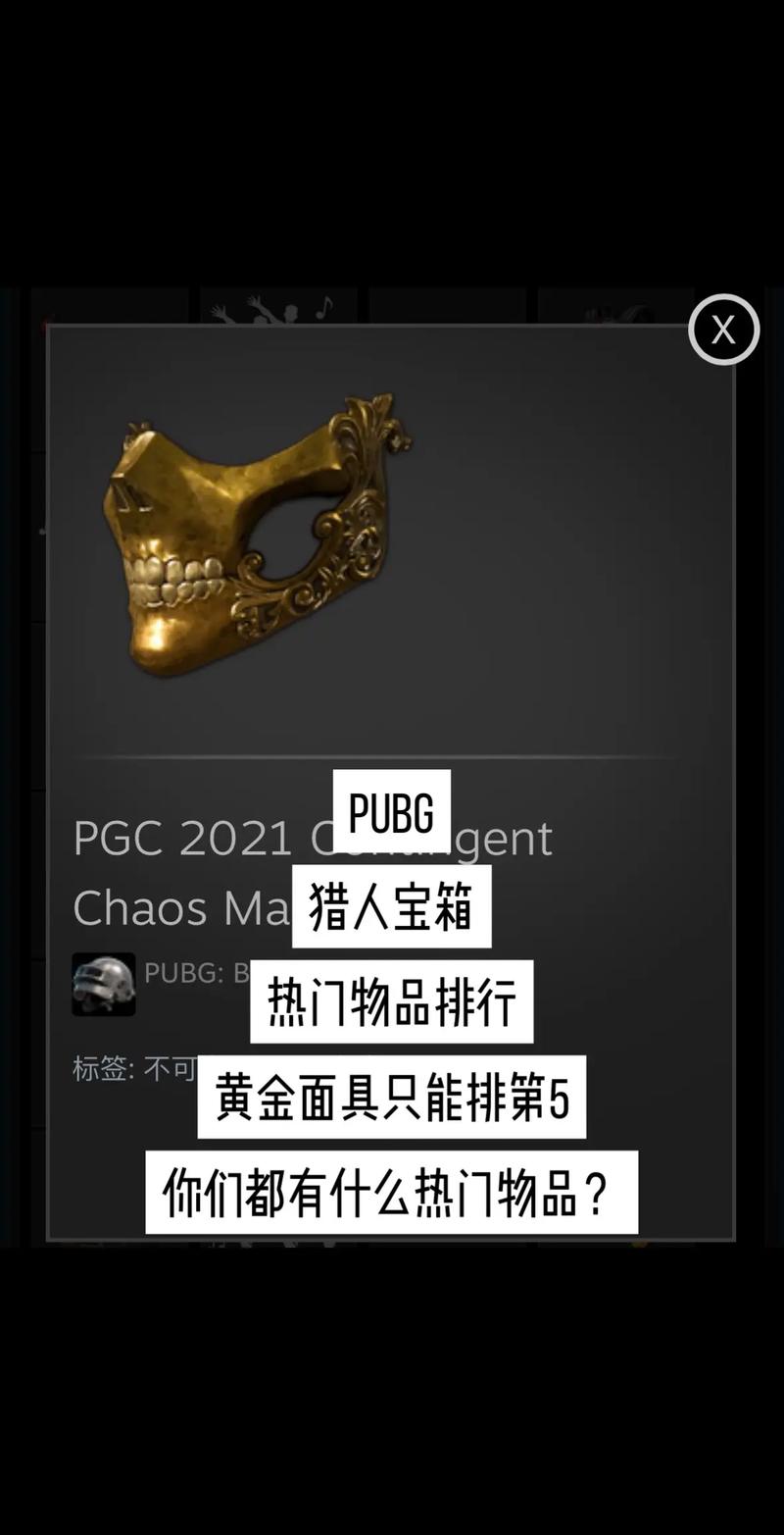 绝地求生辅助多少钱