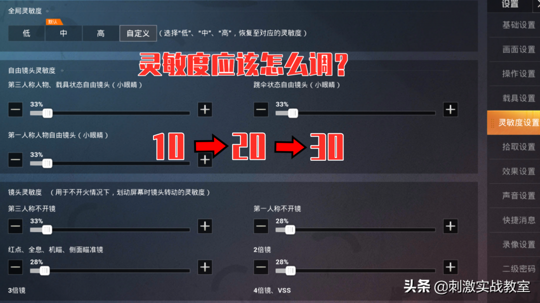 绝地求生辅助卡盟