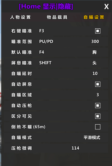 绝地求生辅助卡盟