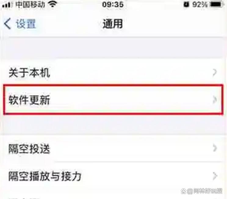 永劫无间微加速