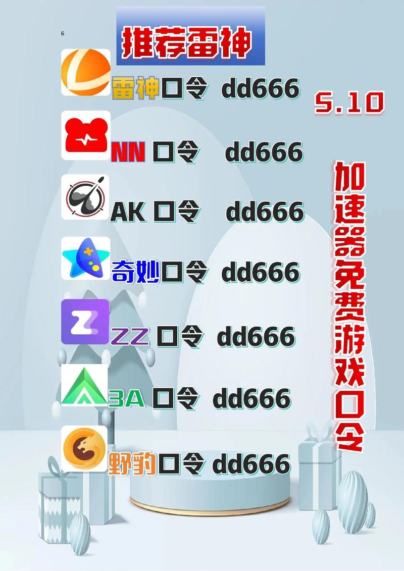 吃鸡卡盟