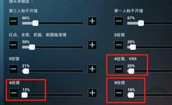 绝地求生压枪技巧详解：如何设置DPI提升压枪操作效率