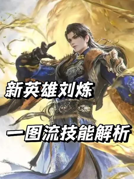 永劫无间武器处决