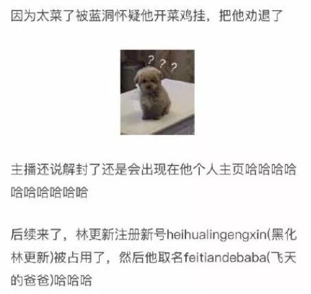绝地求生外挂封号吗
