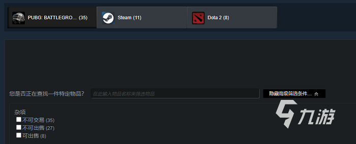 绝地求生辅助怎么购买