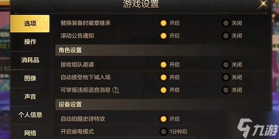 绝地求生黑号