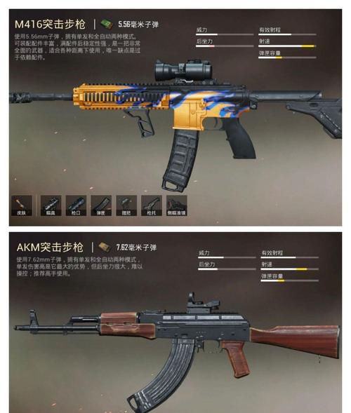 绝地求生吃鸡技巧