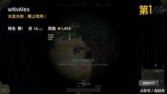 绝地求生吃鸡技巧