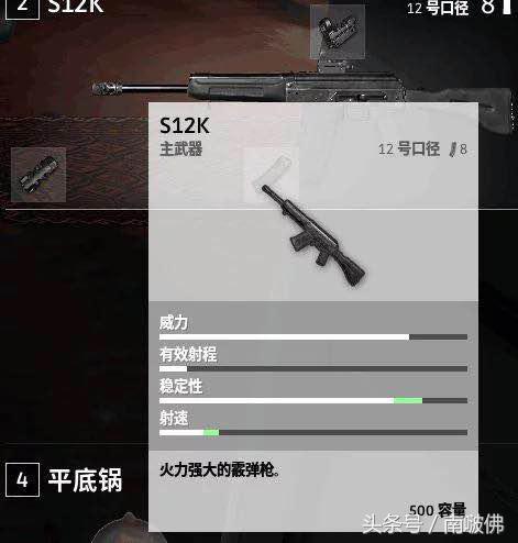 绝地求生吃鸡技巧
