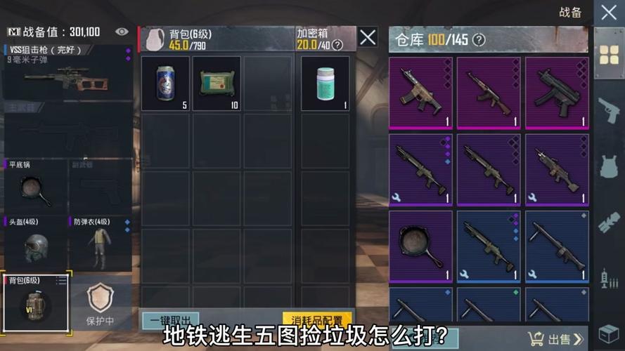 绝地求生吃鸡技巧
