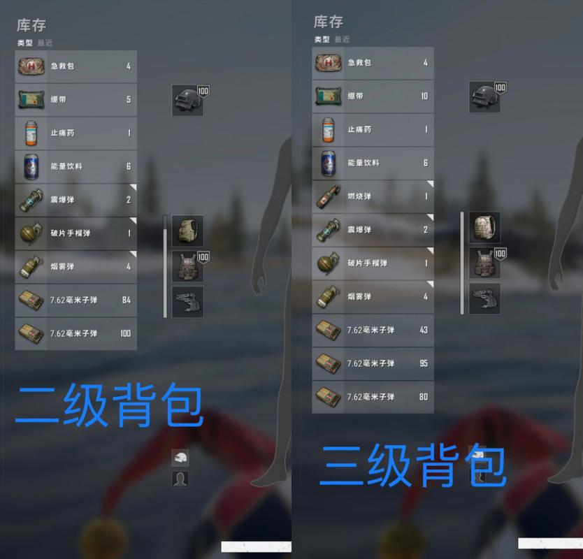 绝地求生吃鸡技巧