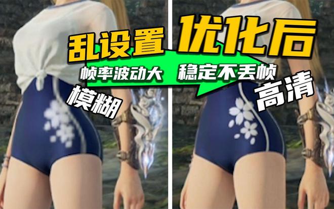 永劫无间自瞄