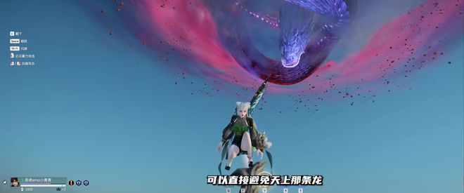 永劫无间自瞄